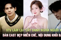 VTV làm lại 